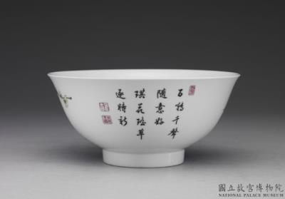 图片[2]-Bowl with flowers and birds in falangcai painted enamels, Qing dynasty, Yongzheng reign (1723-1735)-China Archive